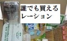 ブラックジャック 武器 について詳しく解説 歴史 語源は 発明 発見 年表