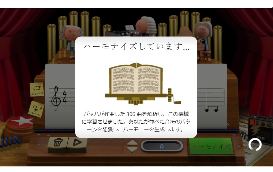【全4種】グーグルゲームピアノを攻略！Doodleバッハも【無料google】 発明・発見 年表