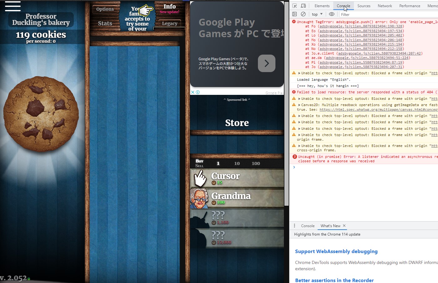 クッキークリッカーの簡単なチートやり方！名前でできる！ 発明・発見 年表